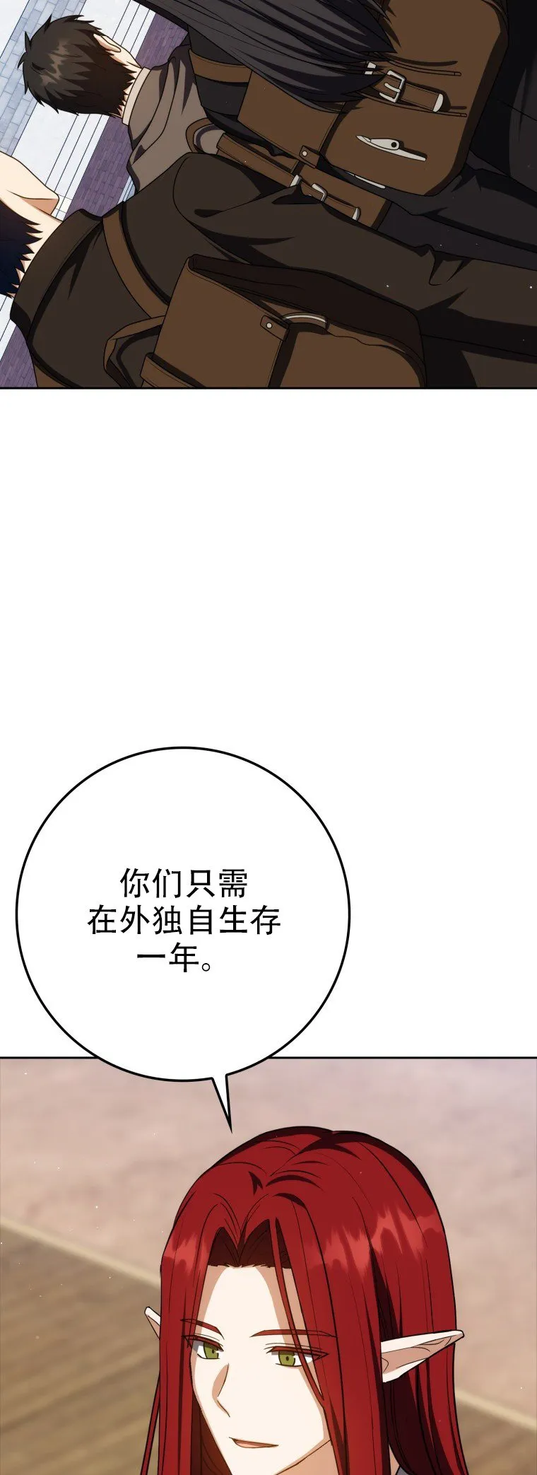 第57话42