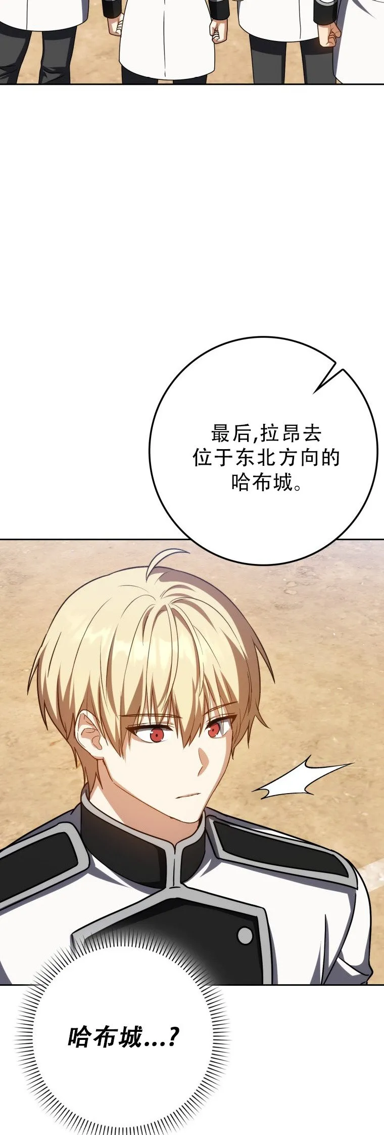 第56话-修复版21