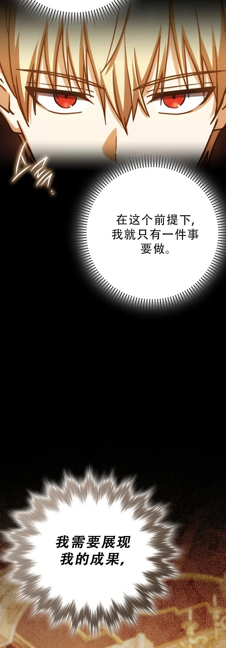 第51话50