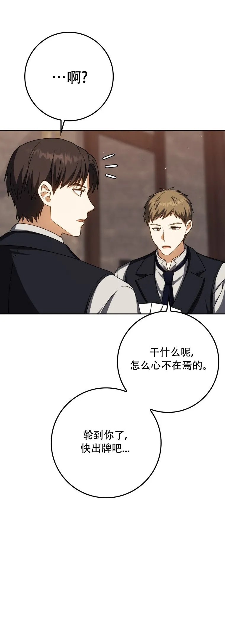 第59话19