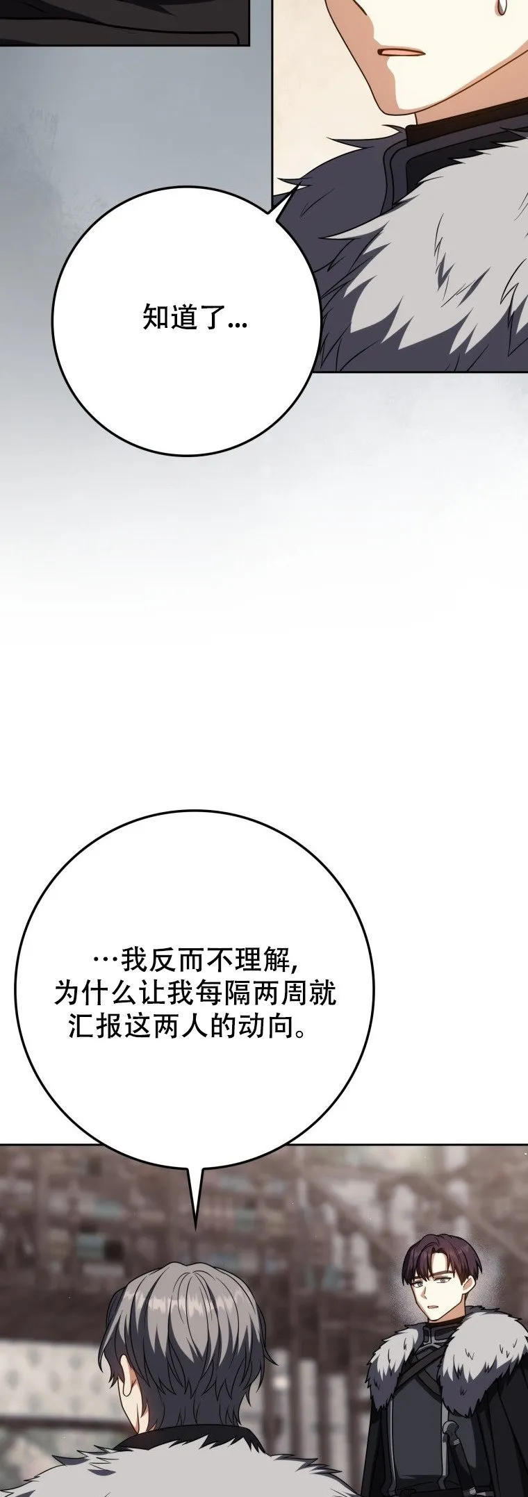 第61话60
