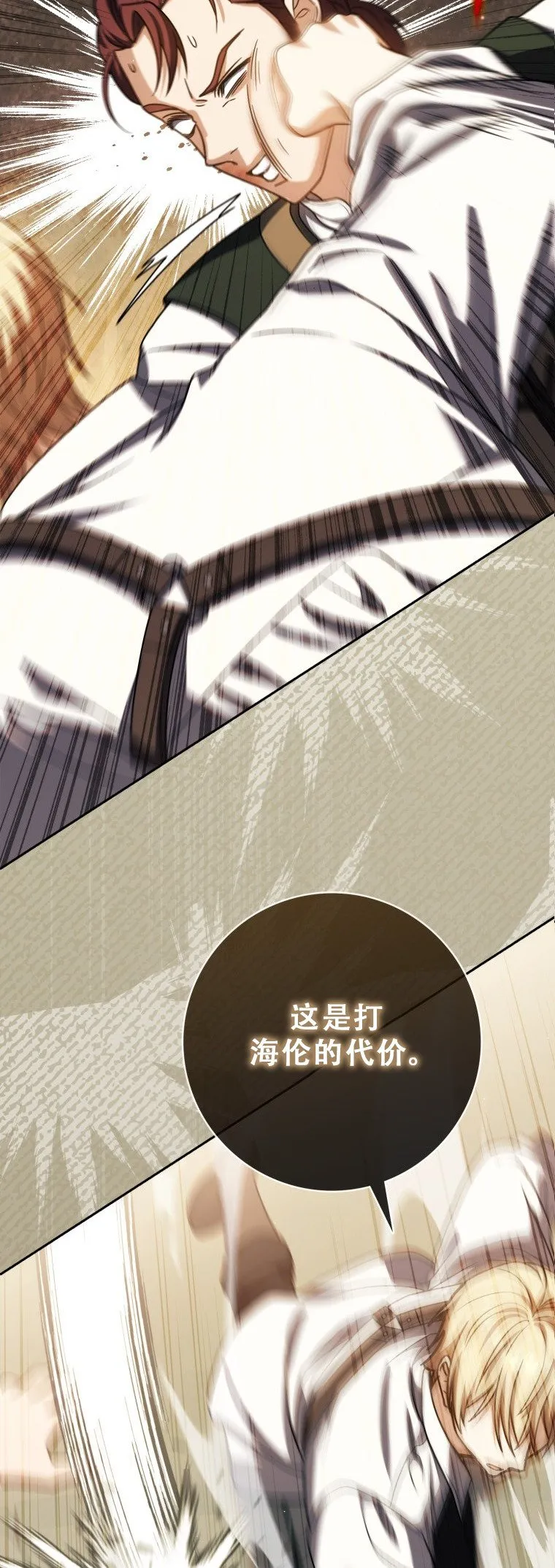 第54话55