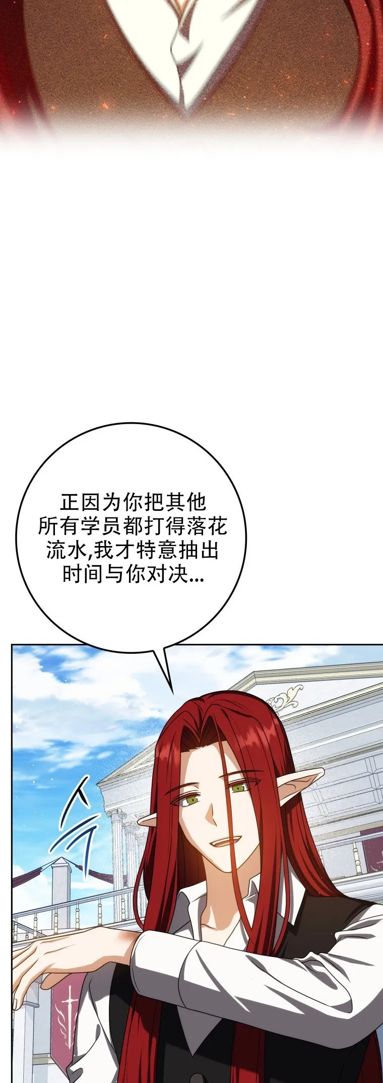 第57话56