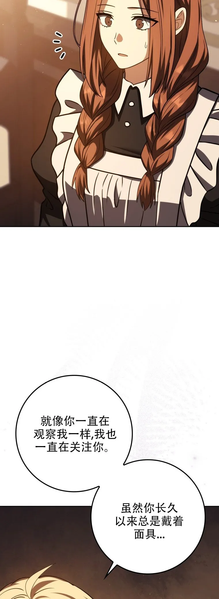 第57话23