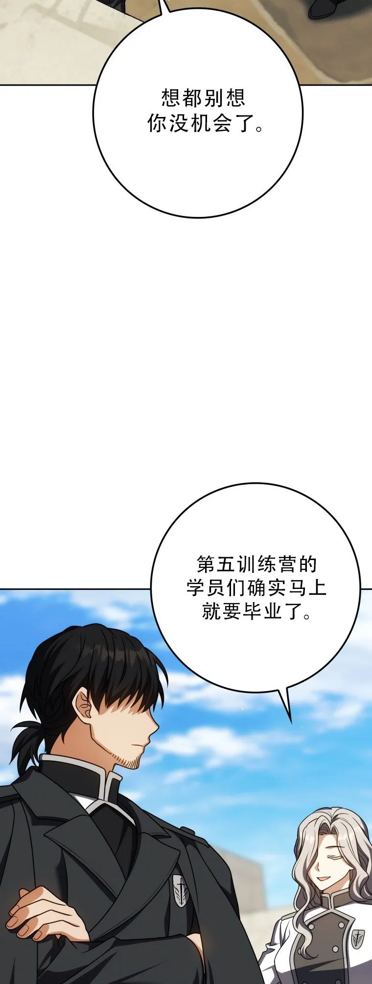 第55话27
