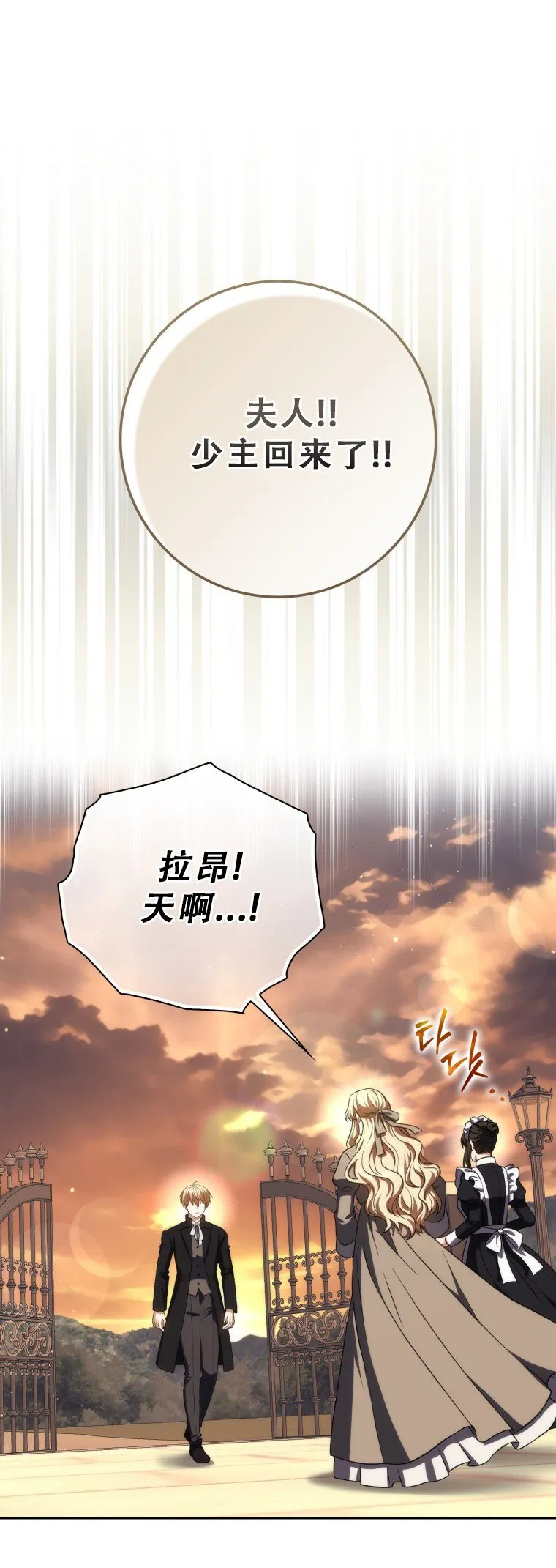 第52话0