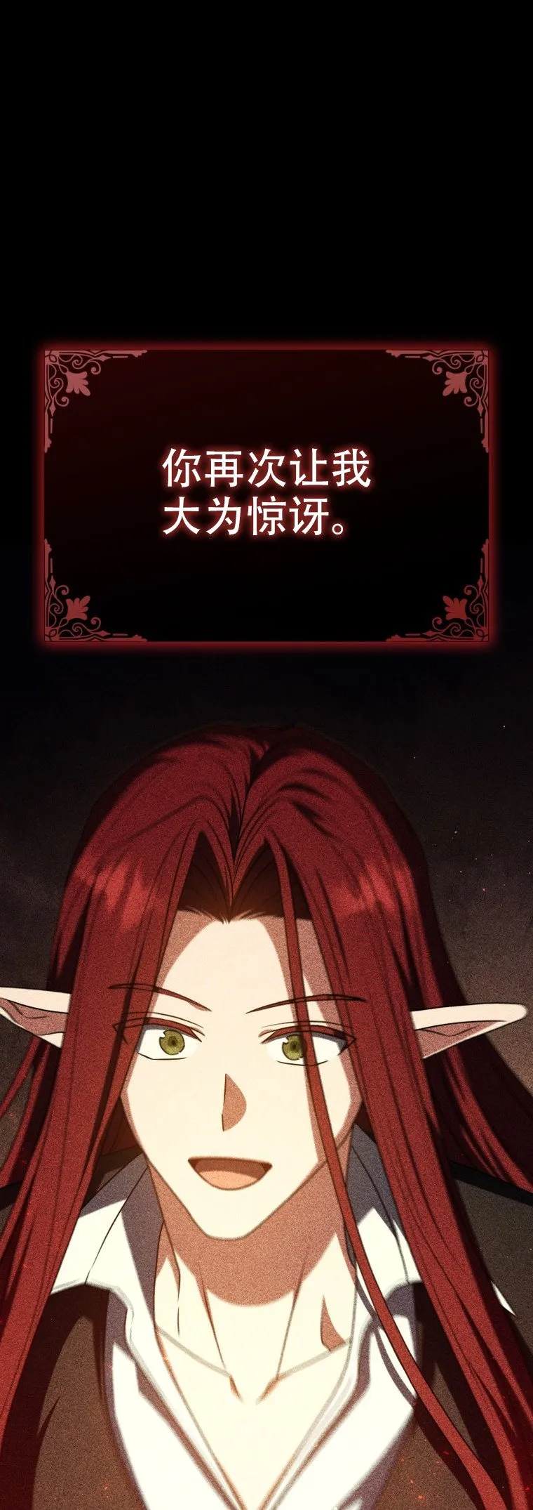 第57话55