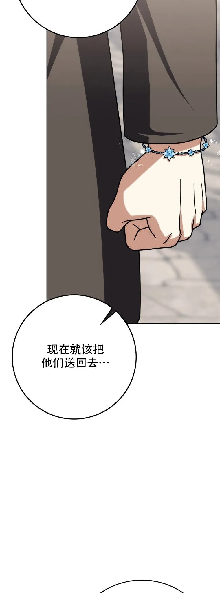 第61话56
