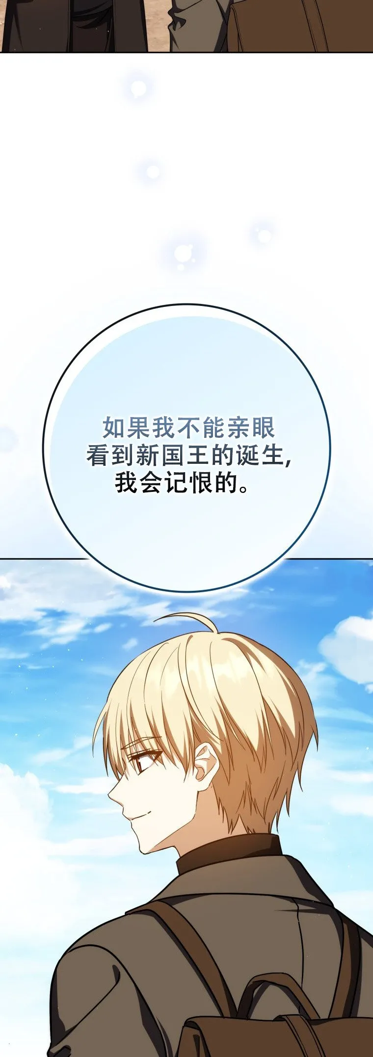 第57话59