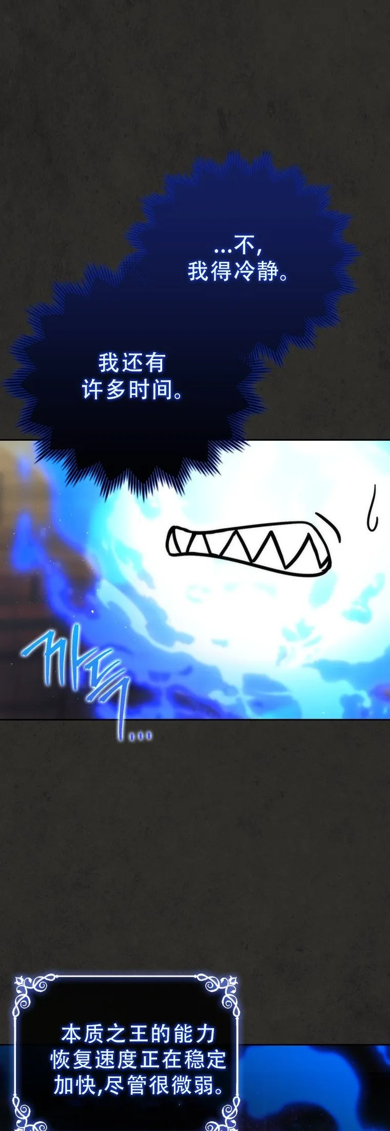 第51话33