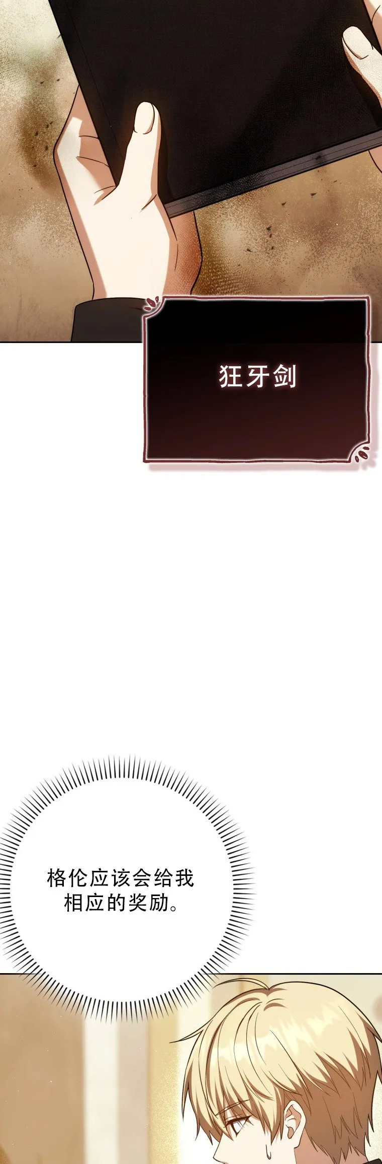 第56话50