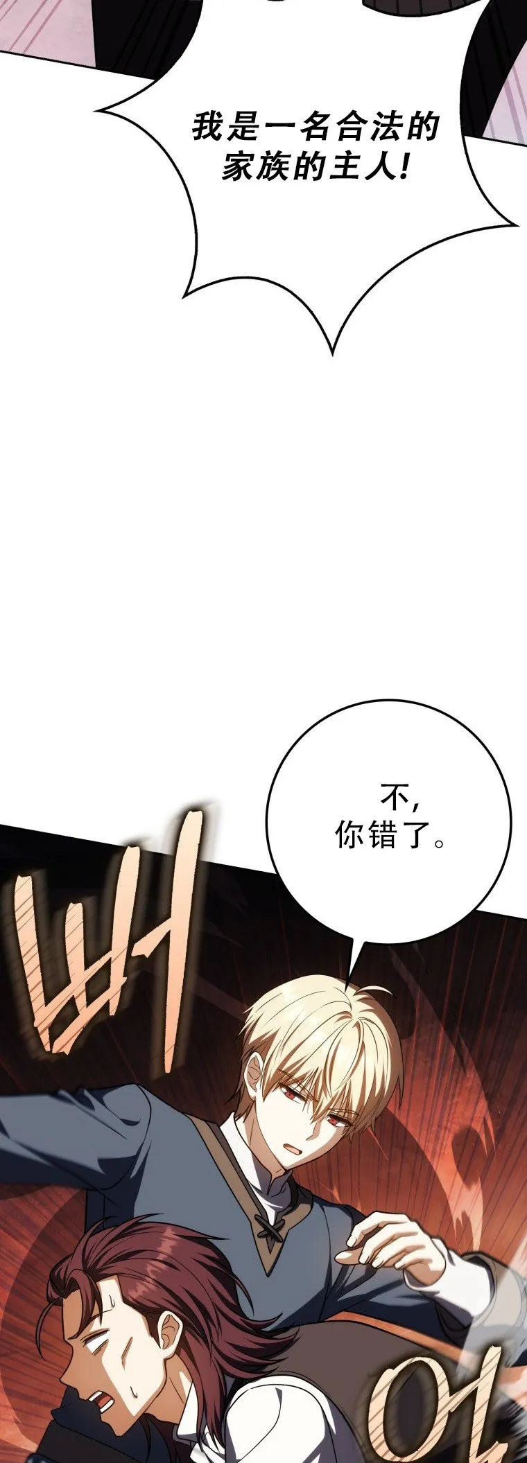第53话30
