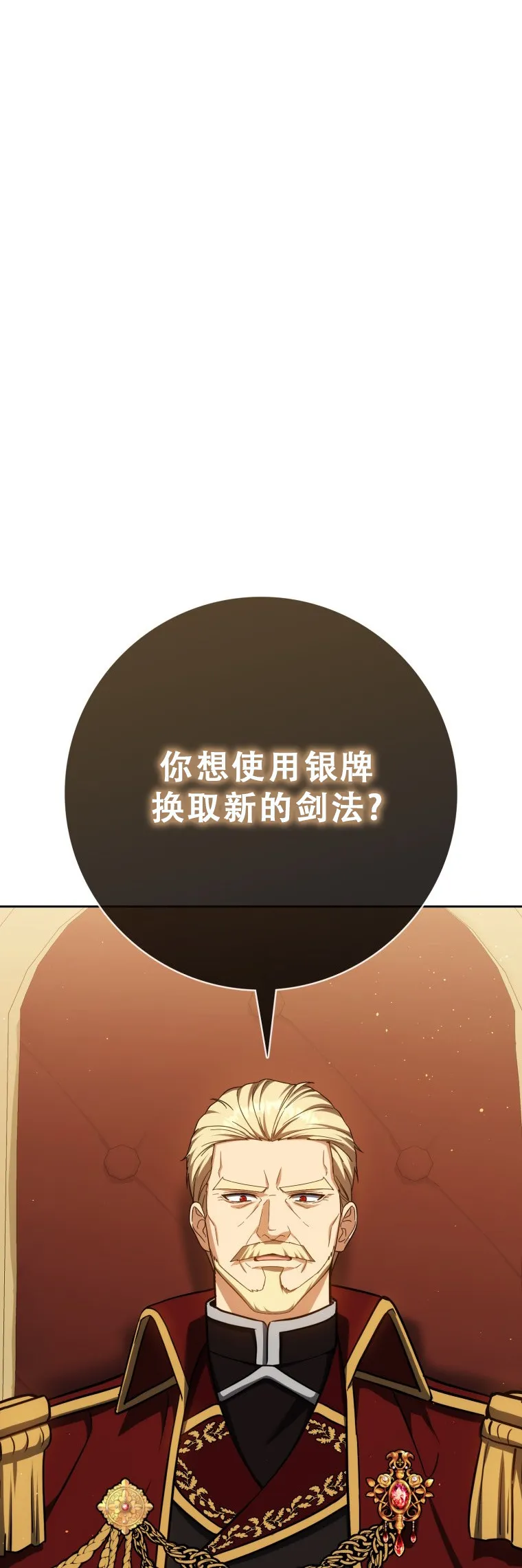 第56话40