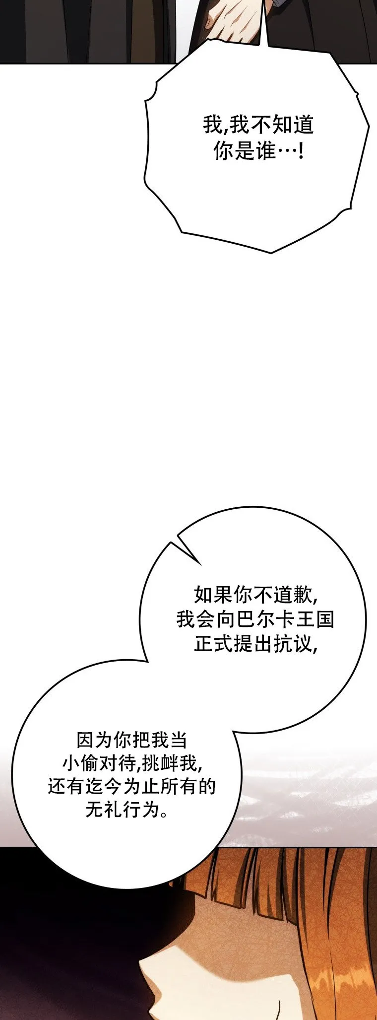 第59话63