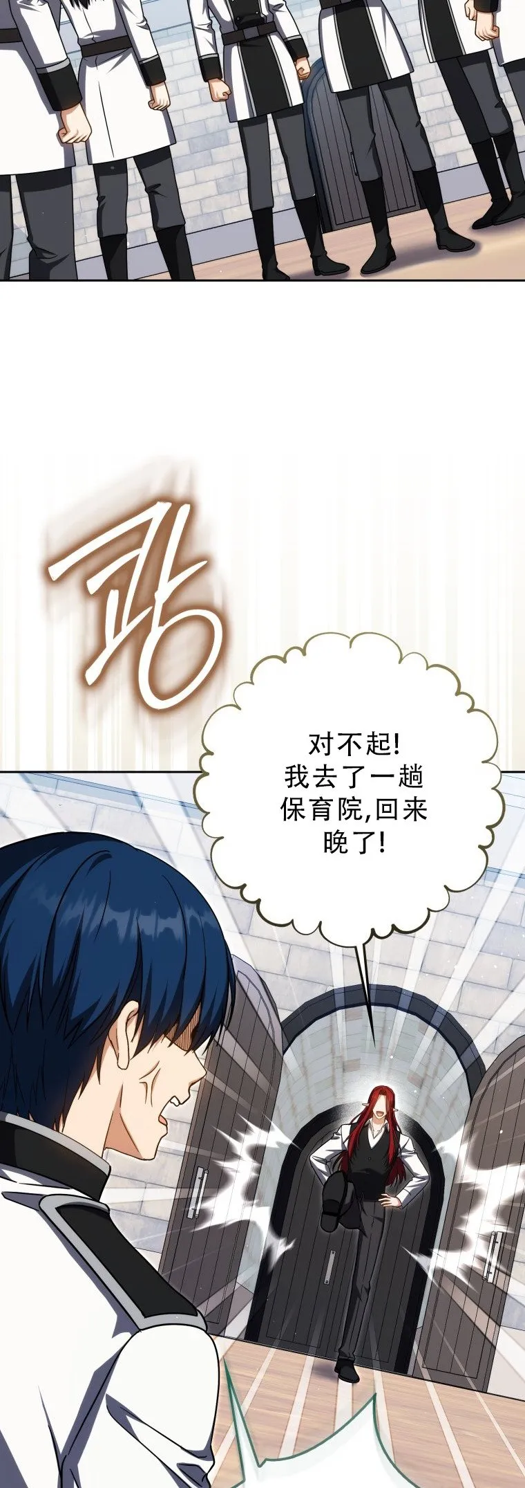 第56话82