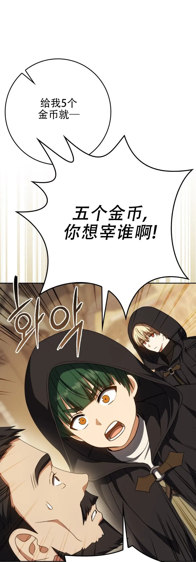第58话28