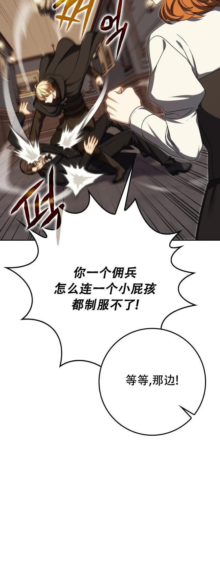 第59话50