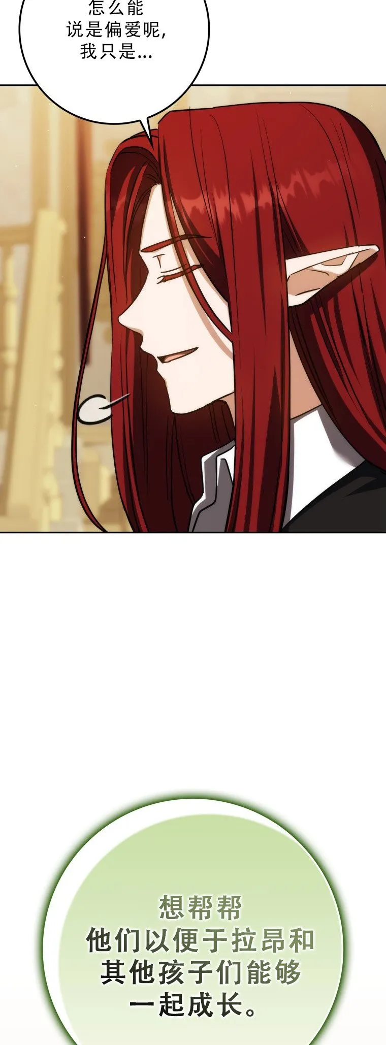 第51话13