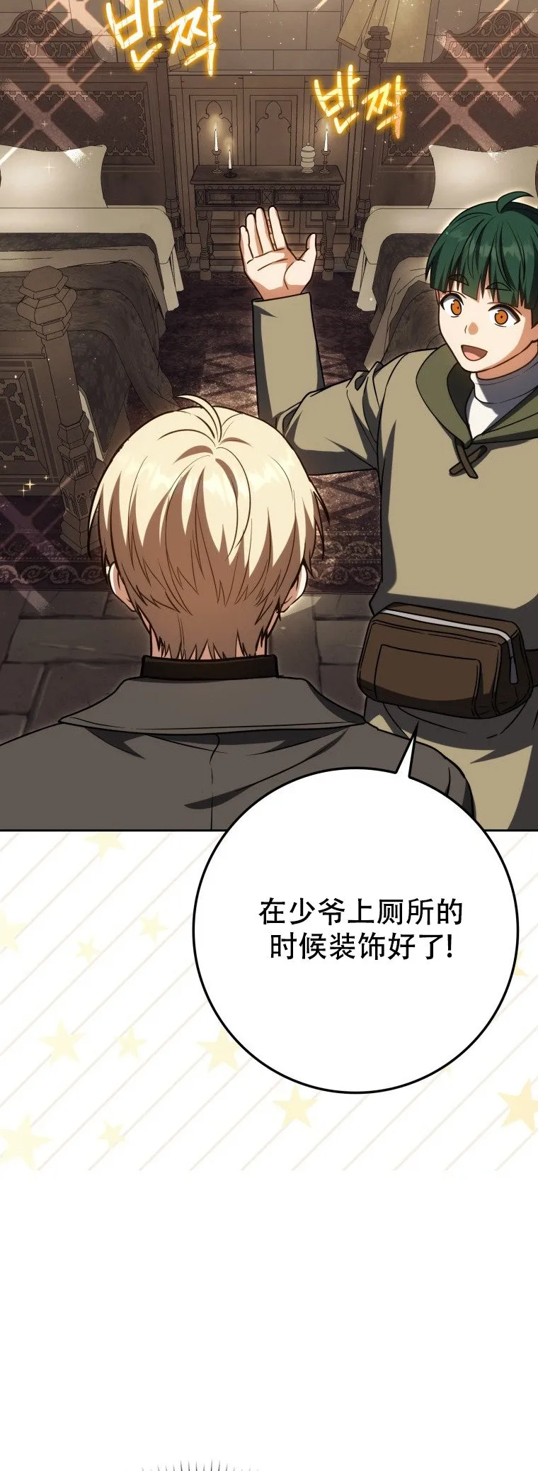 第61话66