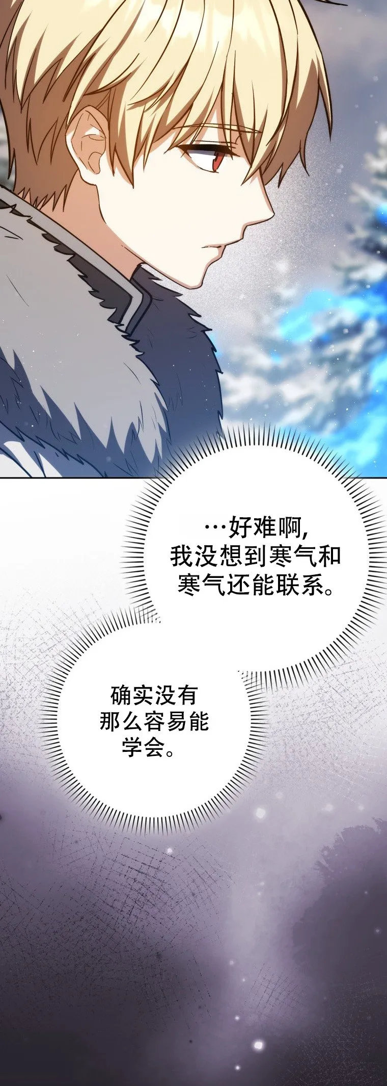 第62话59
