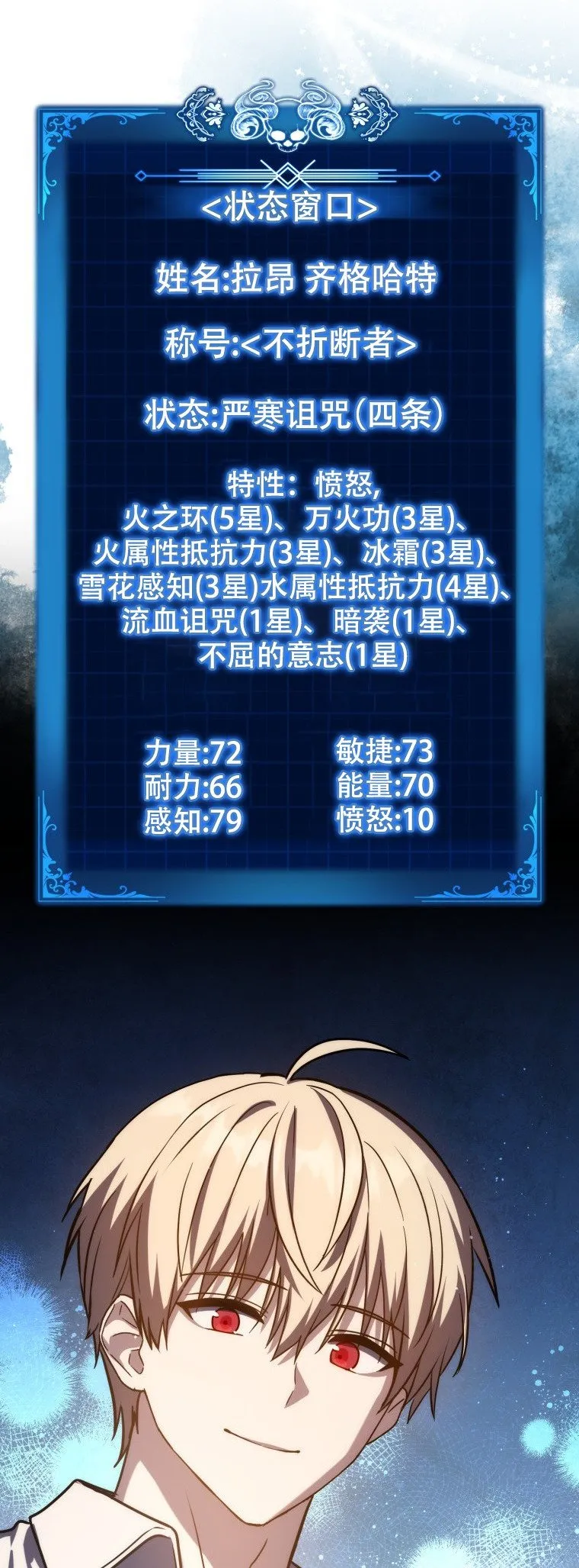 第60话5