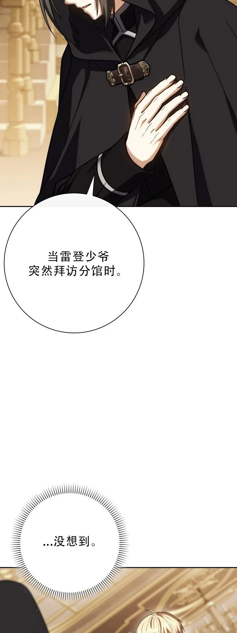 第53话61