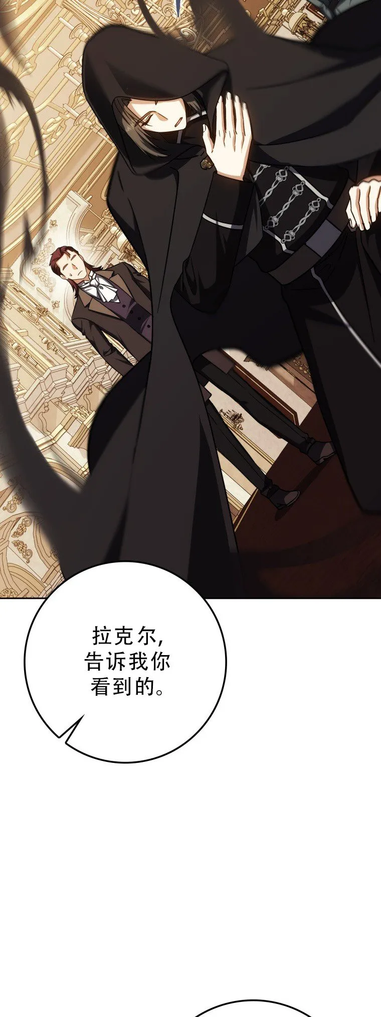 第53话59