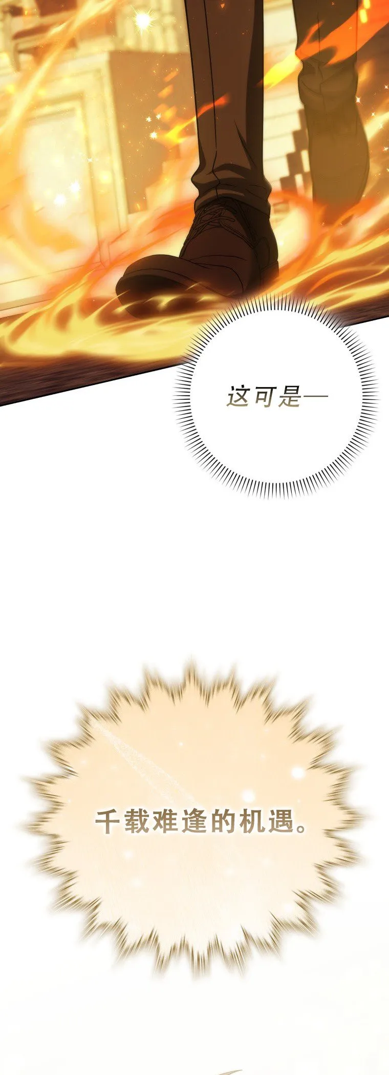 第52话36