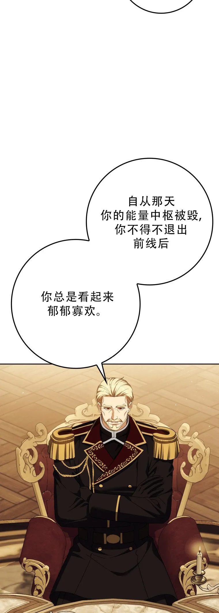 第55话62