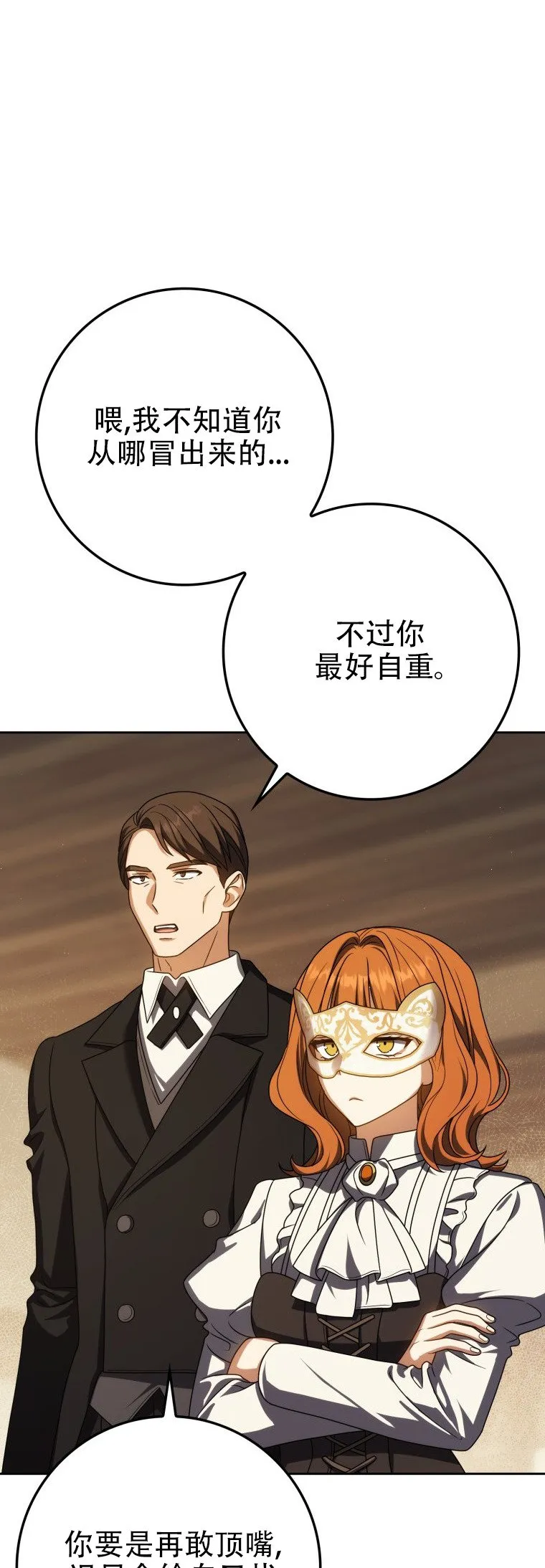 第58话43
