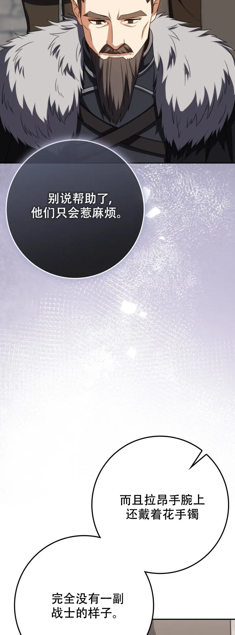 第61话55