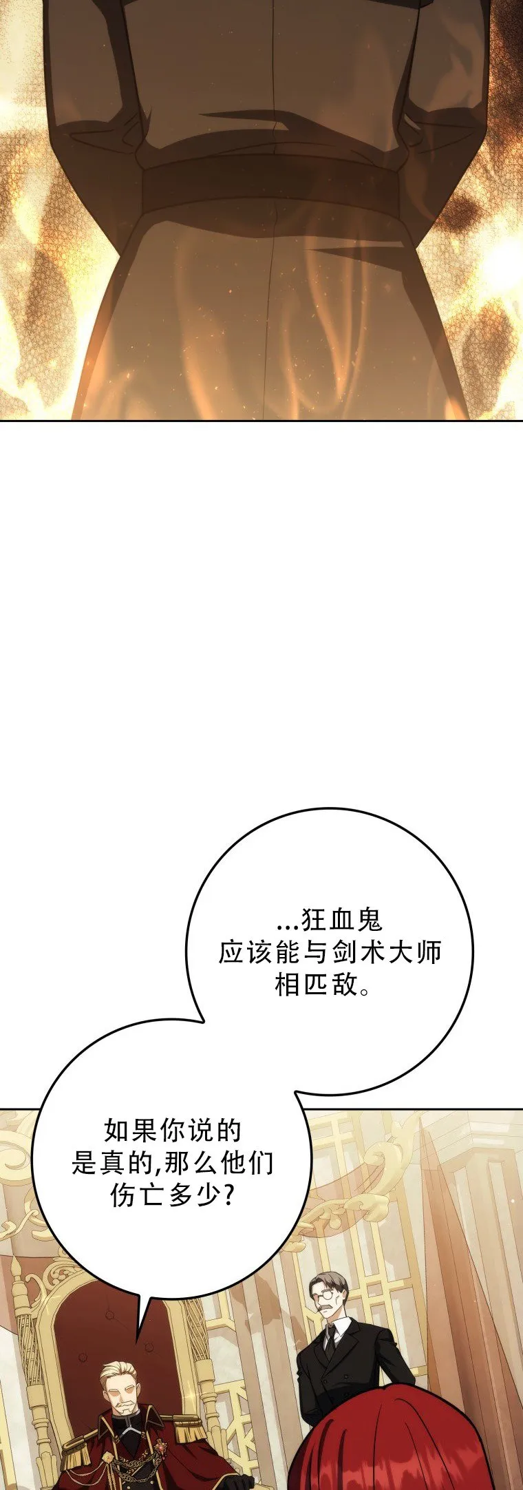 第51话6