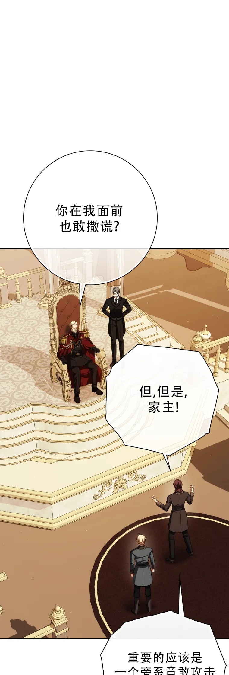第53话65