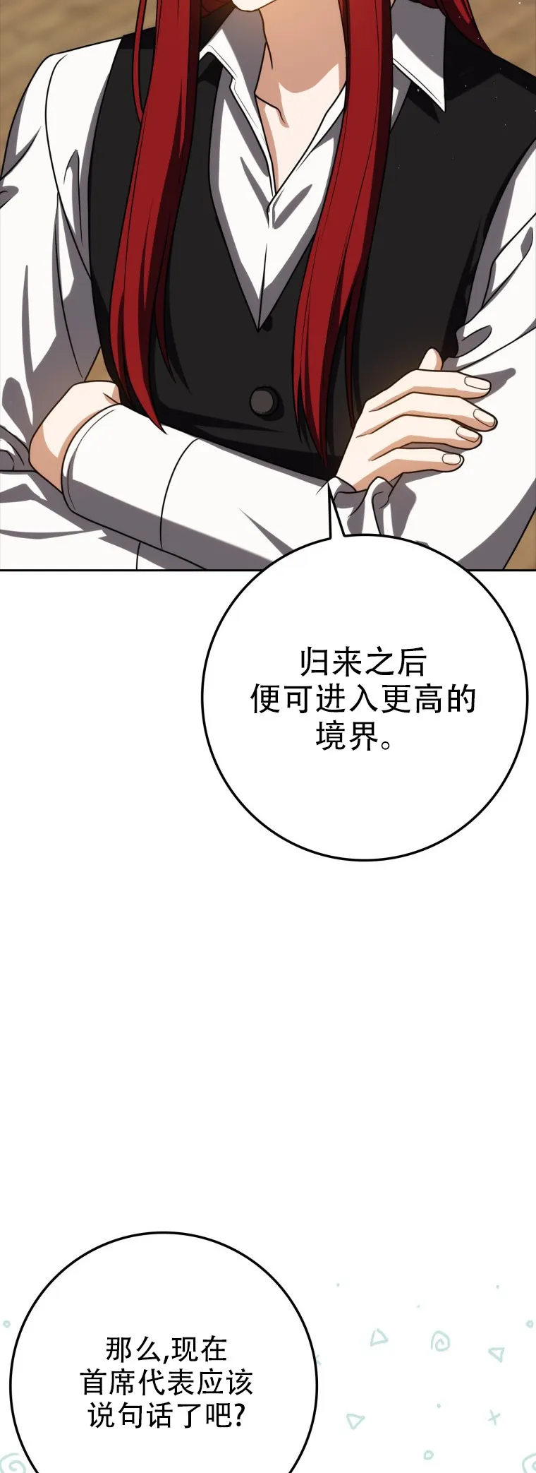 第57话43