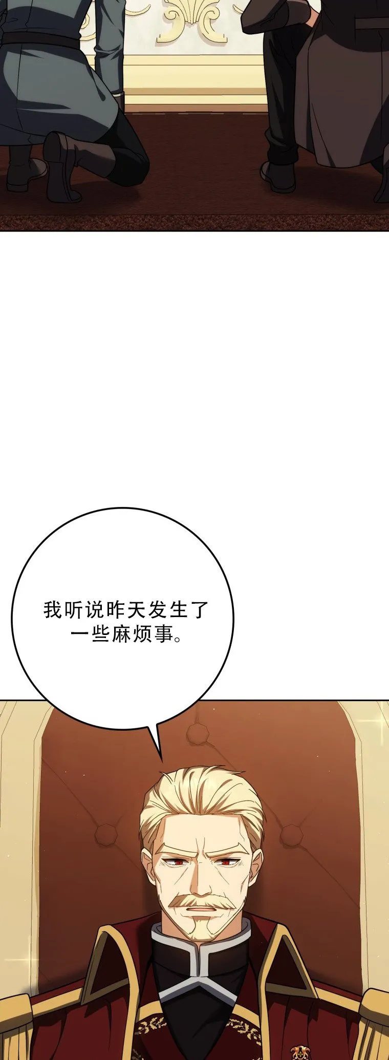 第53话50
