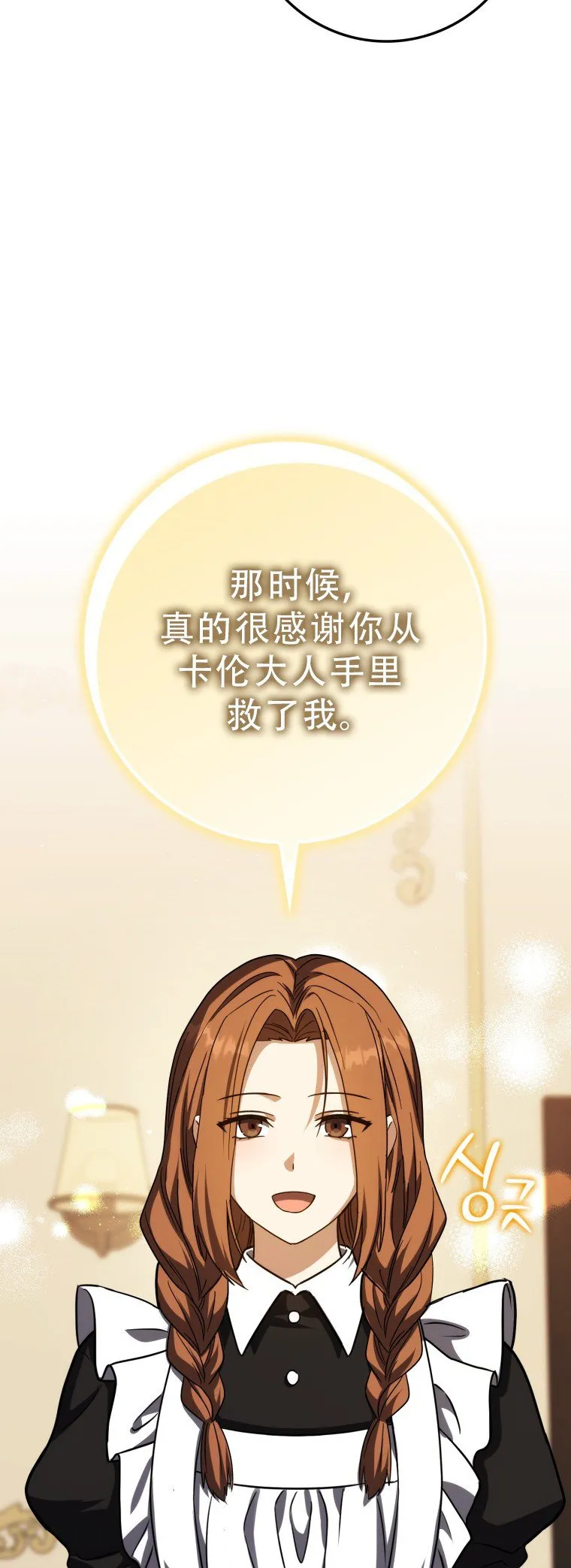 第55话35