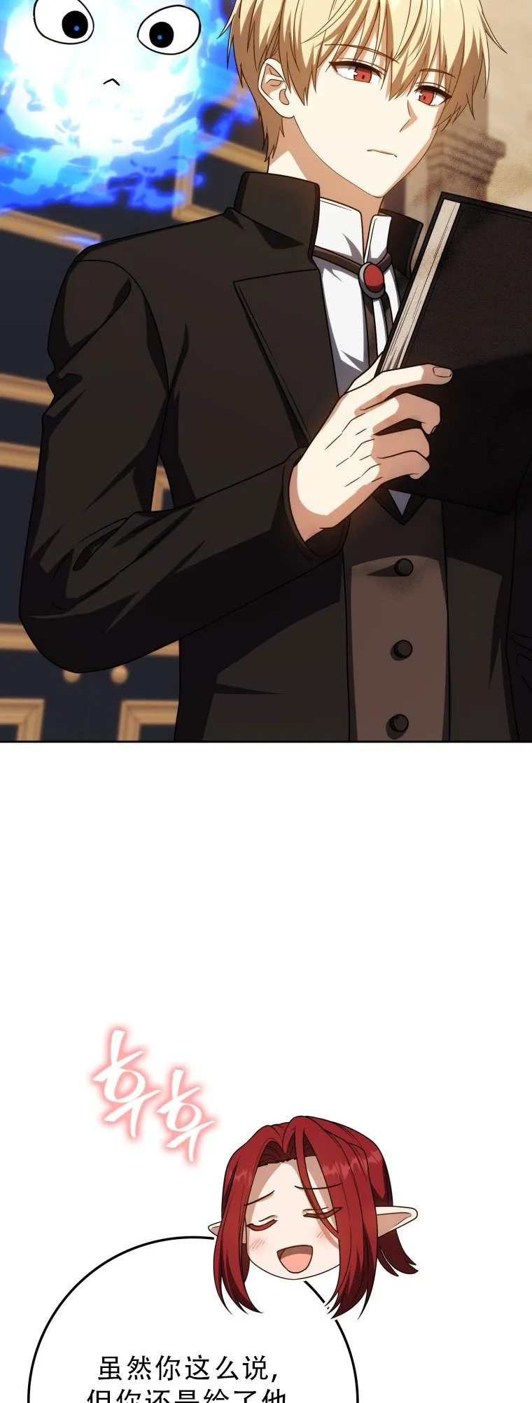 第56话70