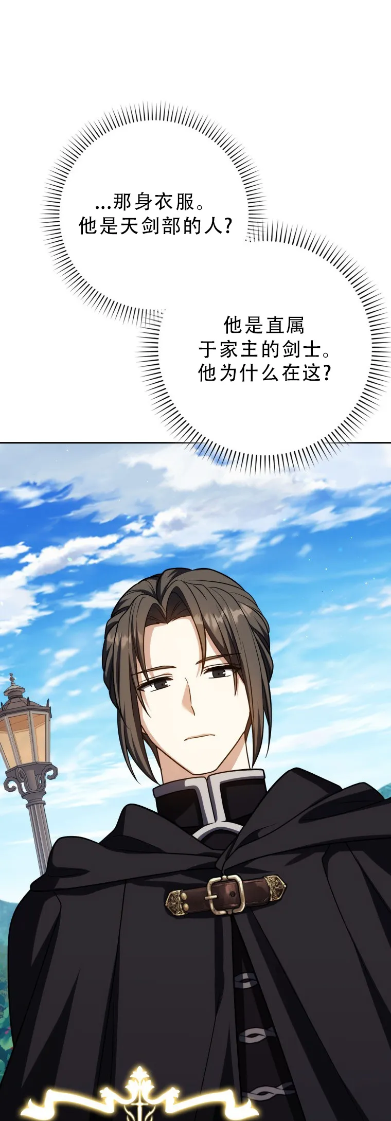 第53话37