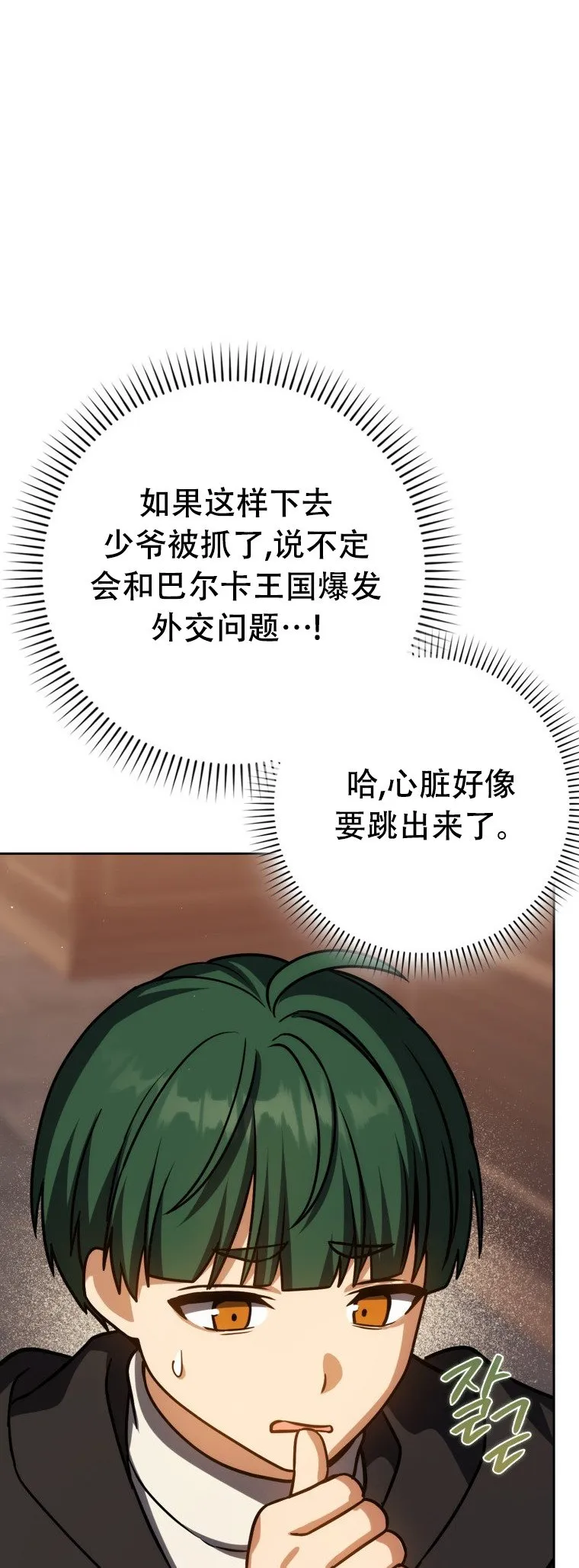 第59话24