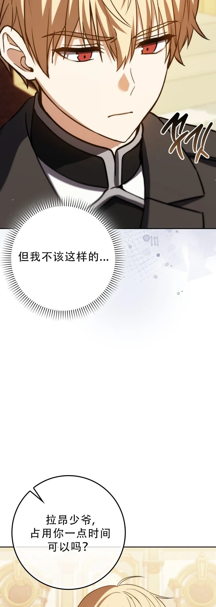 第51话78