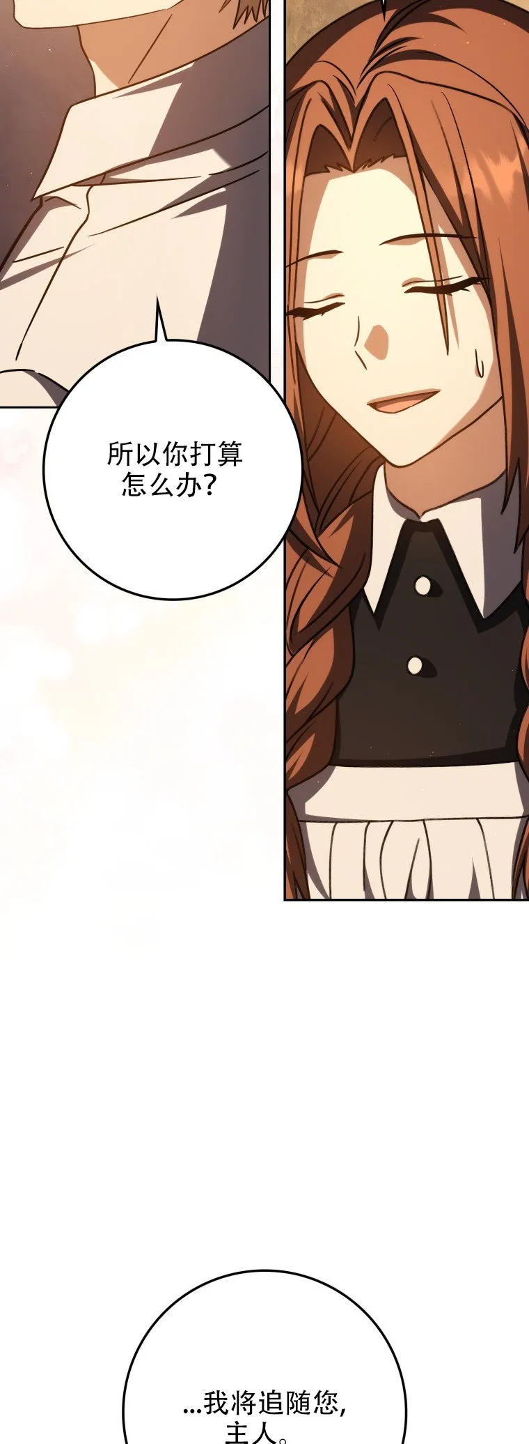 第57话36