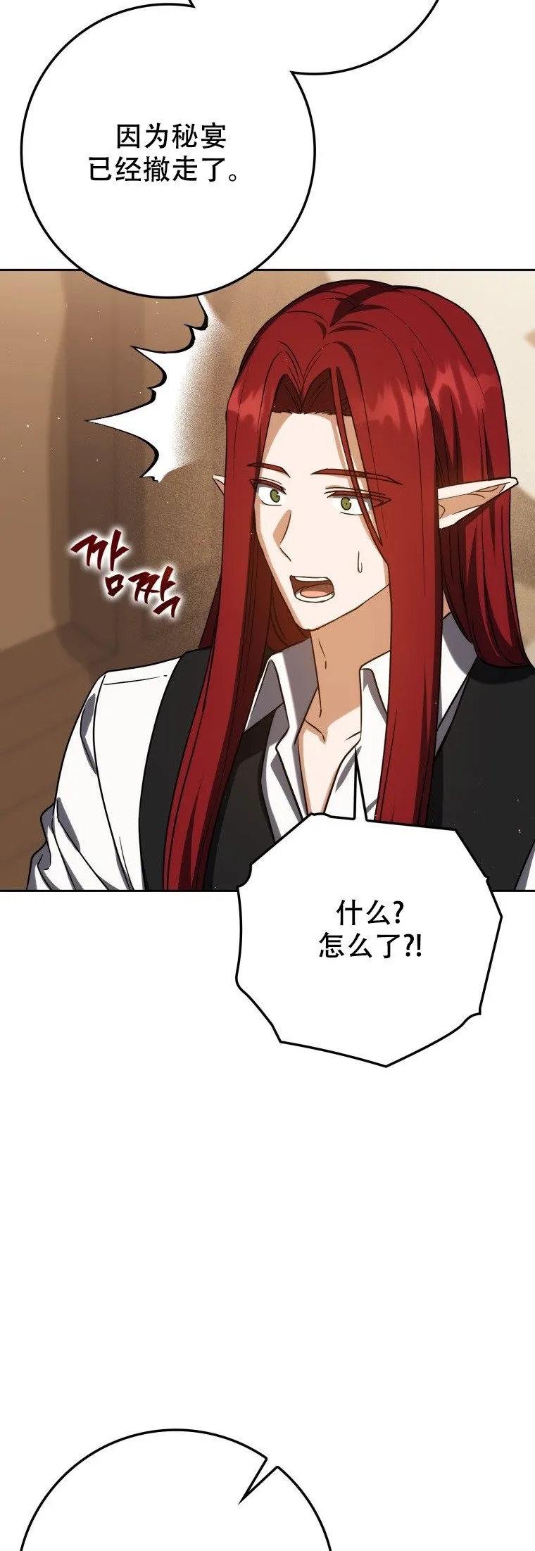 第62话7