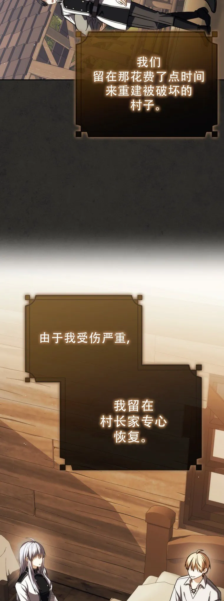 第51话24