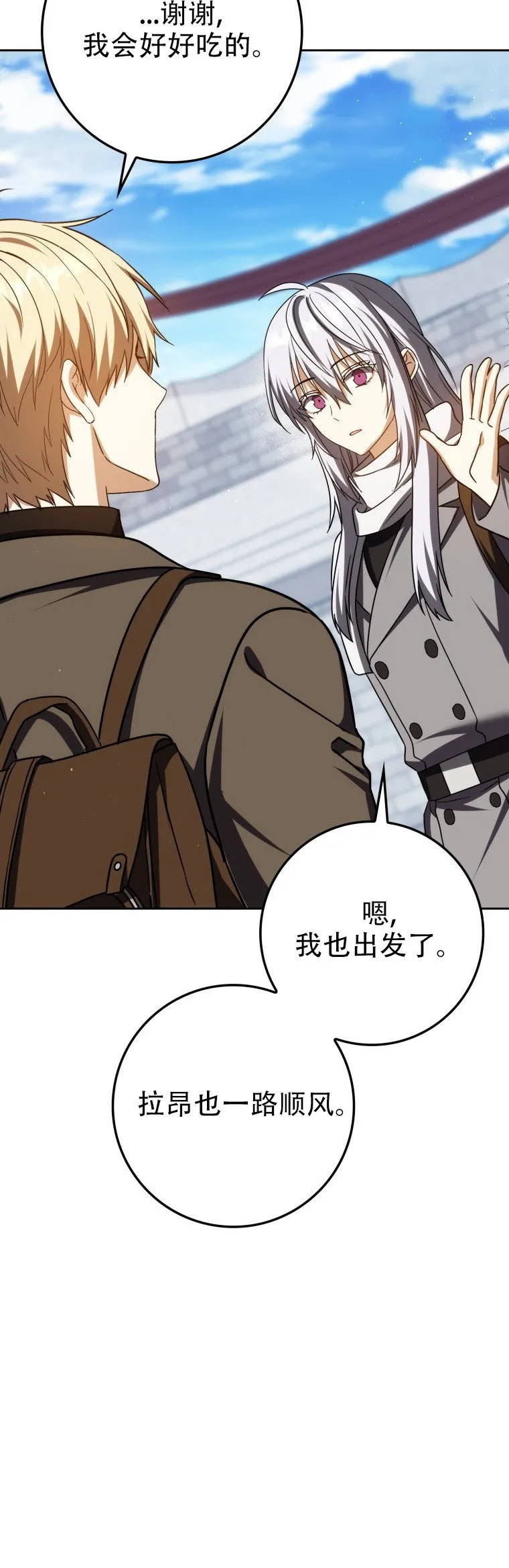 第57话68