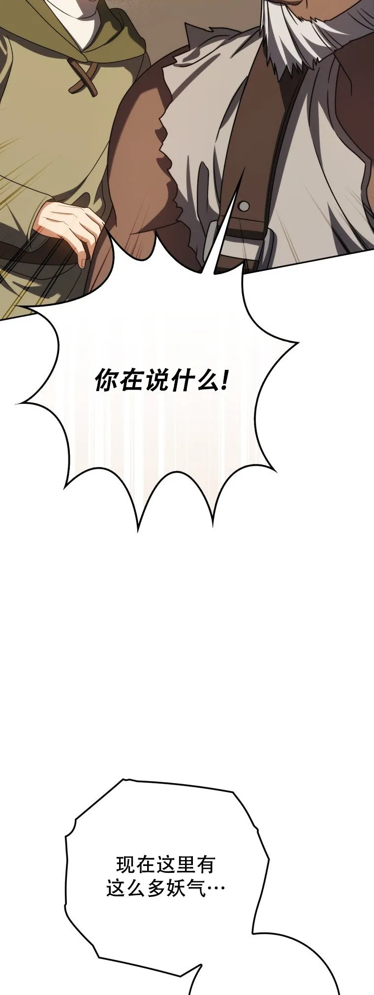 第60话54