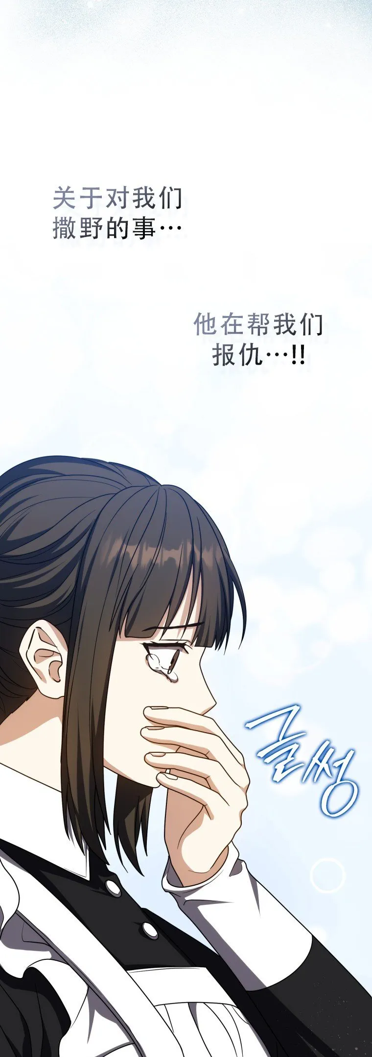 第54话64