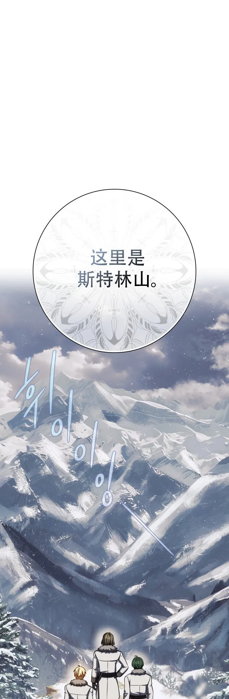 第62话18