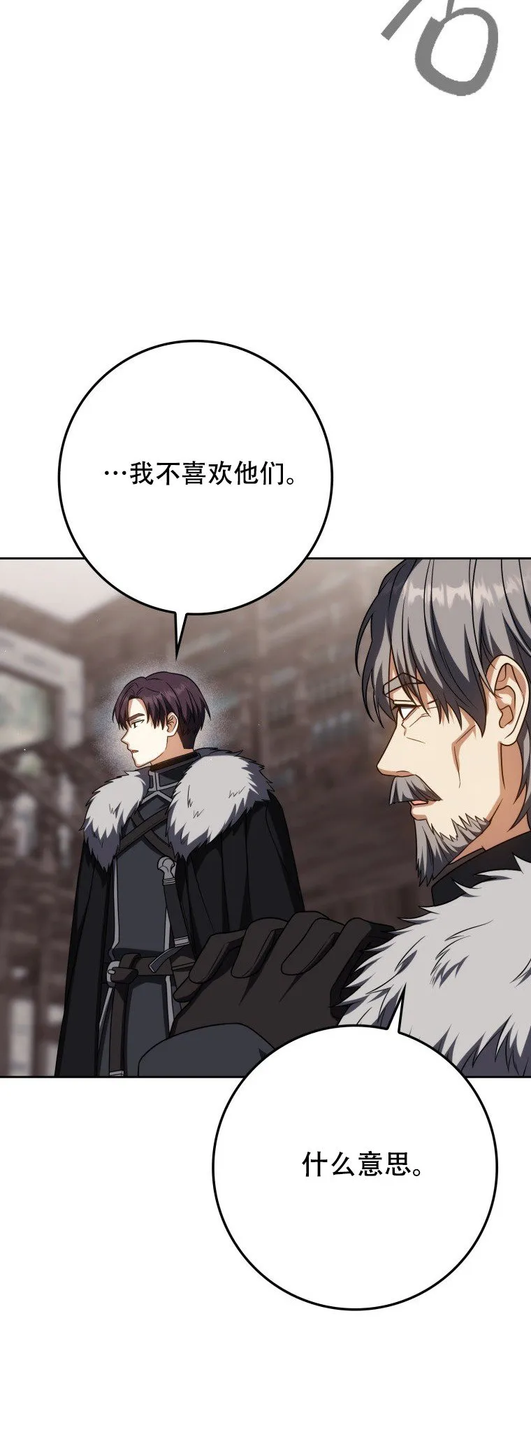 第61话53