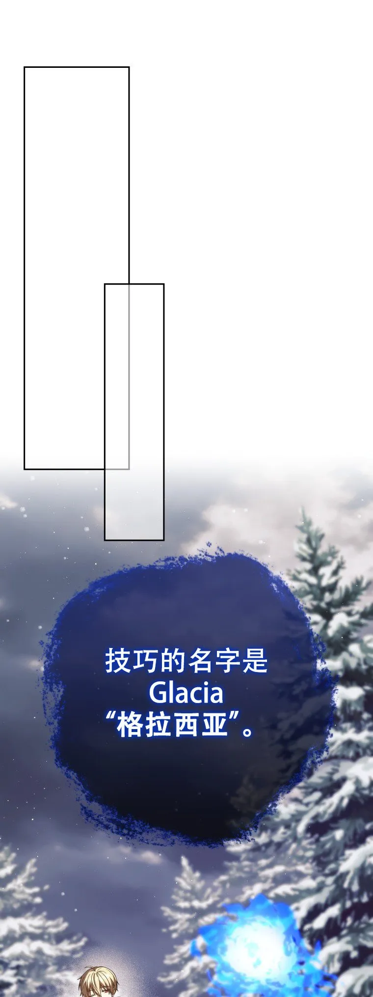 第62话52