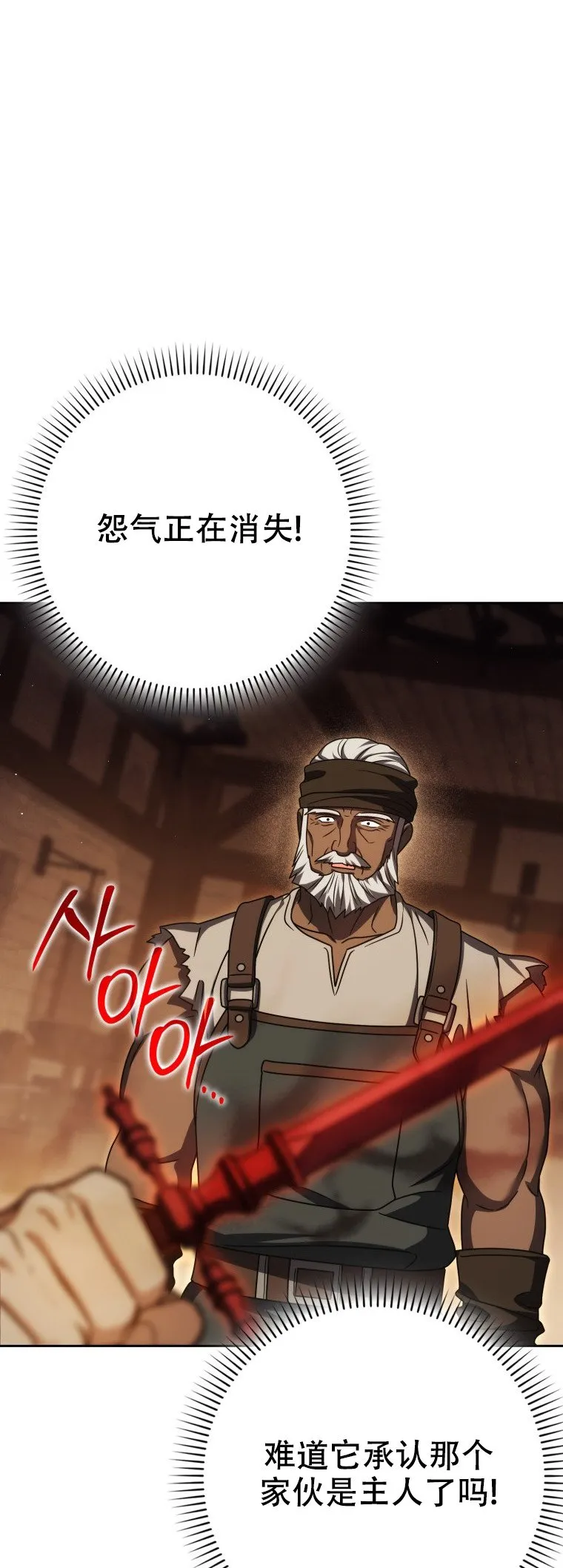 第60话79